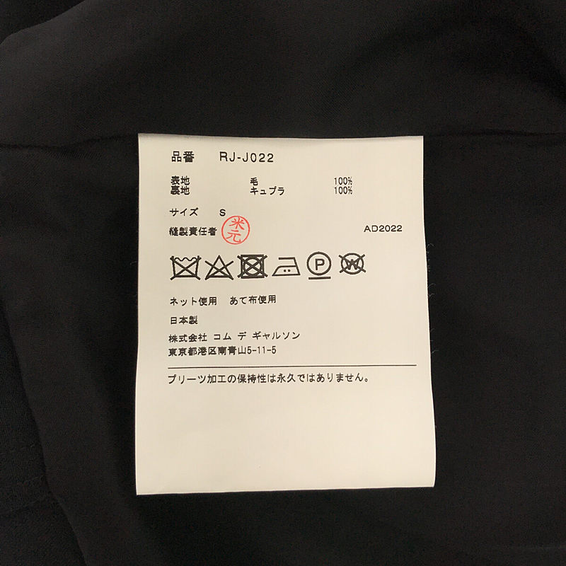 COMME des GARCONS COMME des GARCONS / コムコム アシンメトリー タック プリーツ ロングジャケット