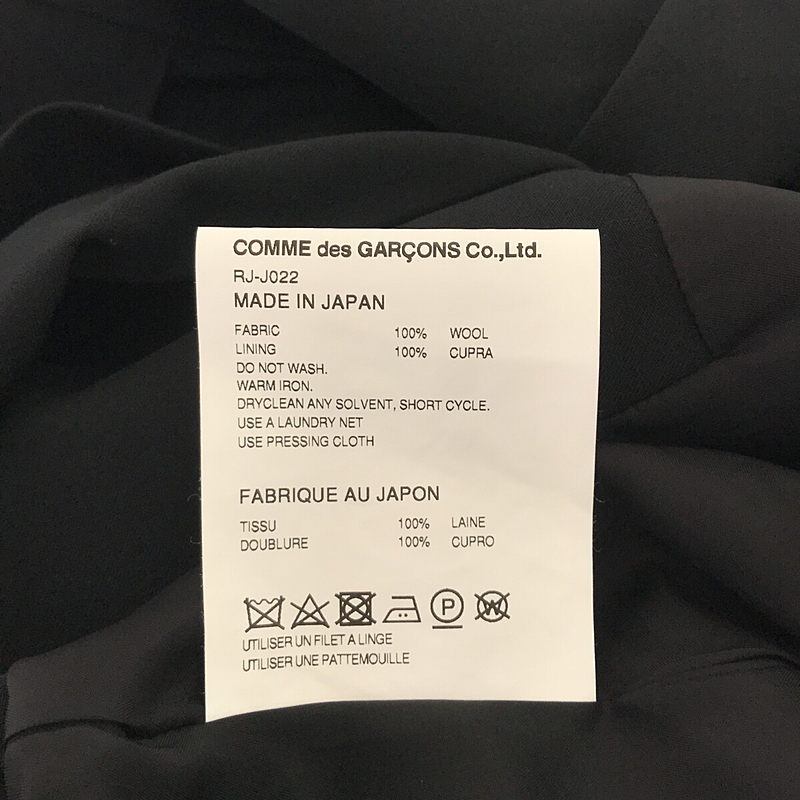 COMME des GARCONS COMME des GARCONS / コムコム アシンメトリー タック プリーツ ロングジャケット