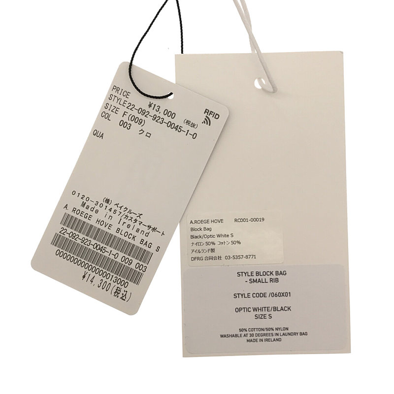 Plage / プラージュ A.ROEGE HOVE BLOCK バッグ