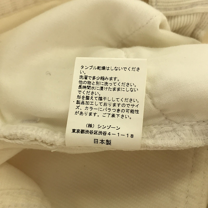 Shinzone / シンゾーン コーデュロイストレートパンツ