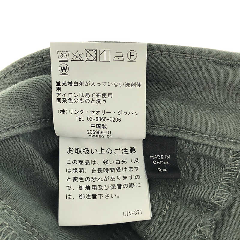 theory / セオリー j brand / ストレッチ スキニーパンツ