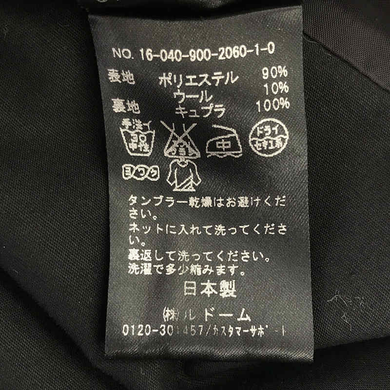 IENA / イエナ ワイドクロップド オールインワン