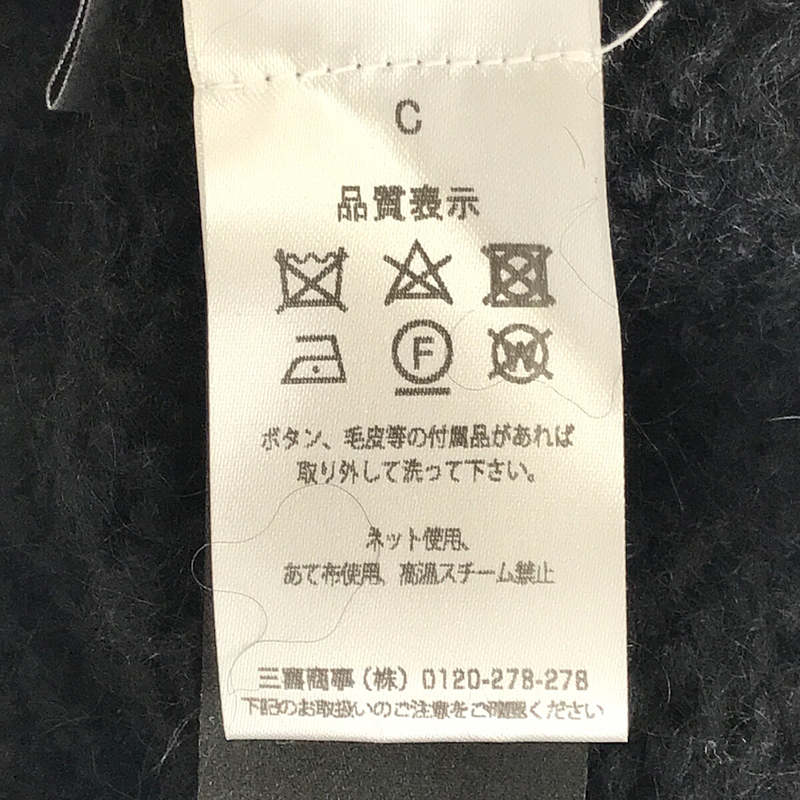 その他 3D Radish Crewneck Jumper モヘア混 3D ラディッシュ付き オーバーサイズ クルーネック ニット セーター