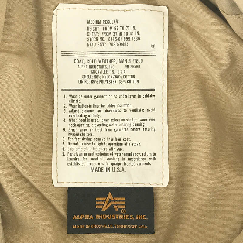 USA製 Vintage M-65 COLD WEATHER FIELD COAT ヴィンテージ フィールド