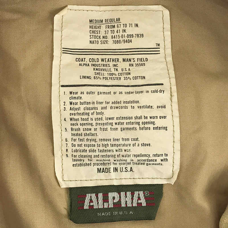 alpha industries / アルファ インダストリーズ USA製 Vintage M-65 COLD WEATHER FIELD COAT ヴィンテージ フィールド ジャケット