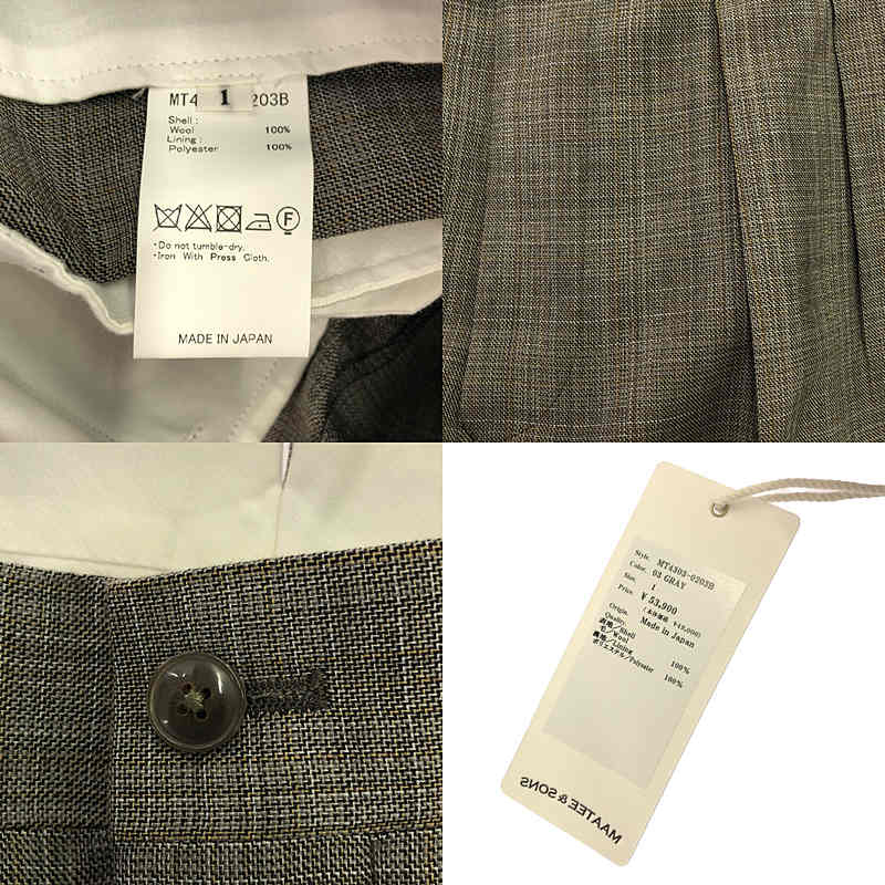 MAATEE&SONS / マーティー&サンズ 永遠スラックス WOOL MAT CHECK / 2タック パンツ
