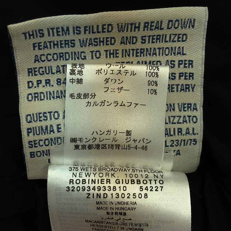 MONCLER / モンクレール ROBINIER ダウンジャケット