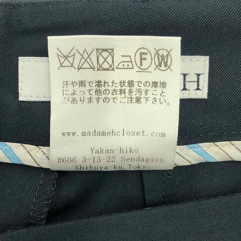 その他 コットン チノ スラックスパンツ