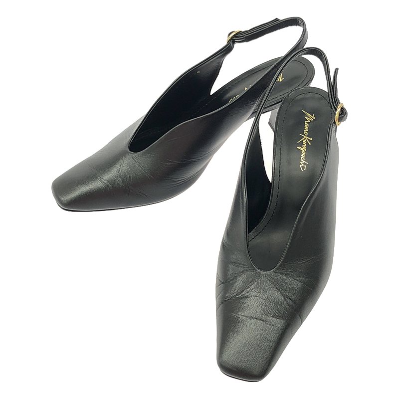 Mame Kurogouchi / マメクロゴウチ