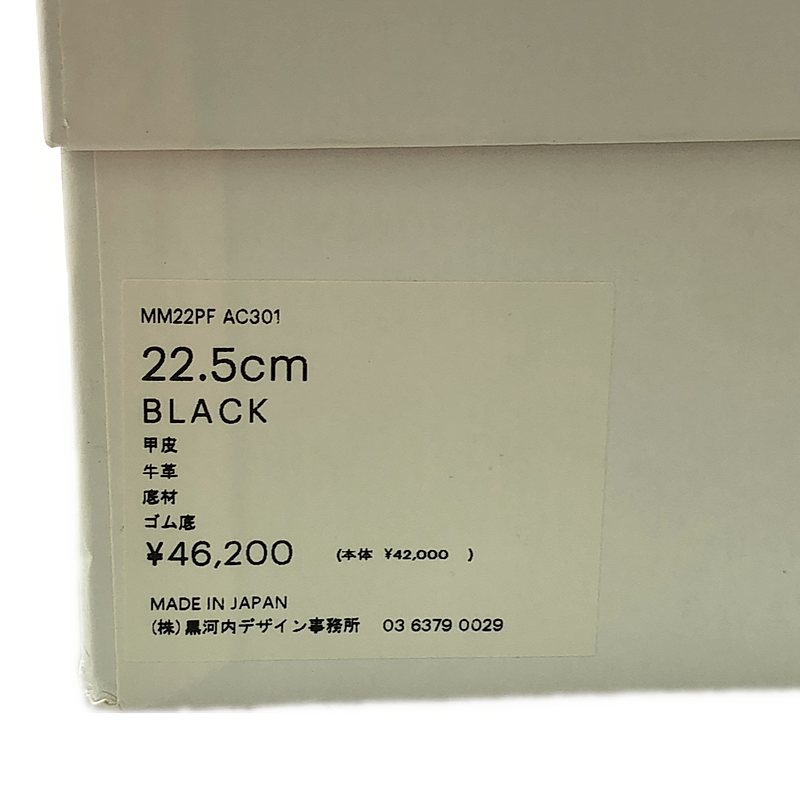 Mame Kurogouchi / マメクロゴウチ Curved Line Sling Back Heels / レザー ストラップ パンプス