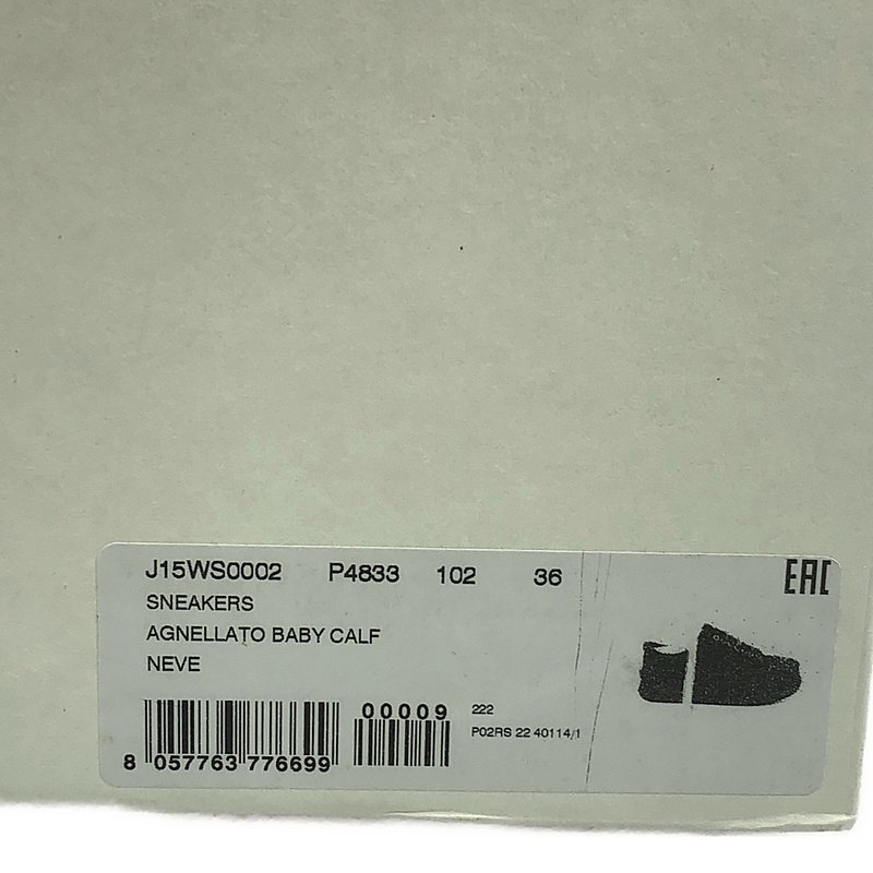 JIL SANDER / ジルサンダー レザー プラットフォーム スニーカー