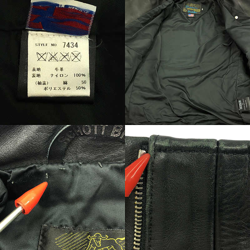 SCHOTT / ショット × JOURNAL STANDARD 別注 613JS ダブルレザー ライダースジャケット