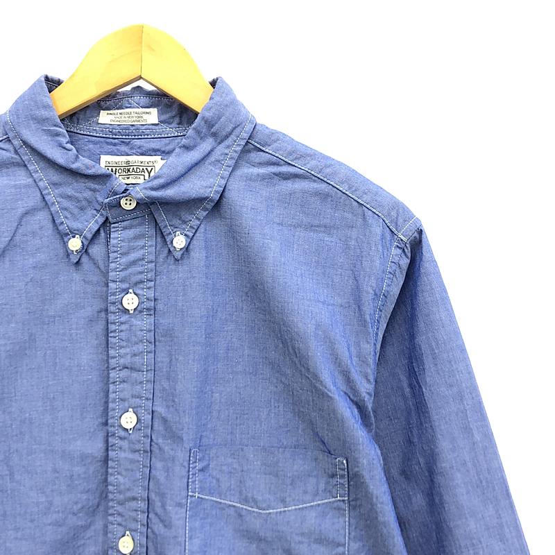 Engineered Garments / エンジニアドガーメンツ コットン シャンブレー ボタンダウン シャツ