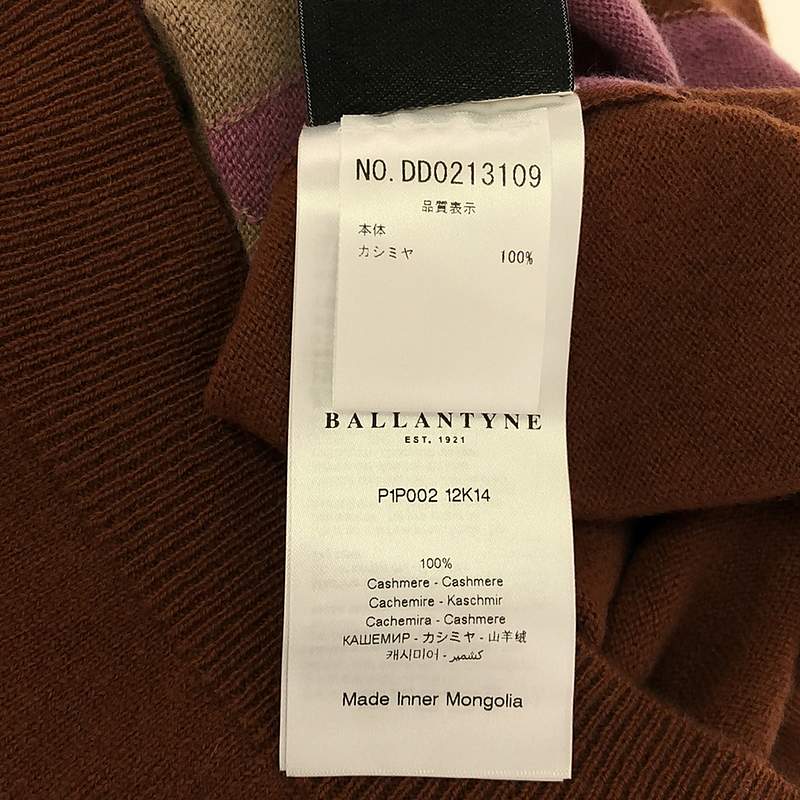 BALLANTYNE / バランタイン カシミヤ100 タートルネック インターシャニット