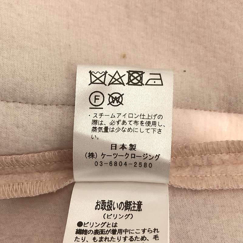 yori / ヨリ ウールモヘアシャギージャケット