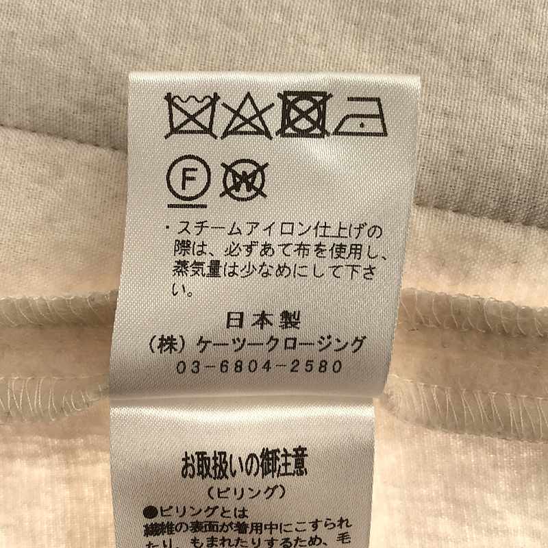 yori / ヨリ ウールモヘアシャギージャケット