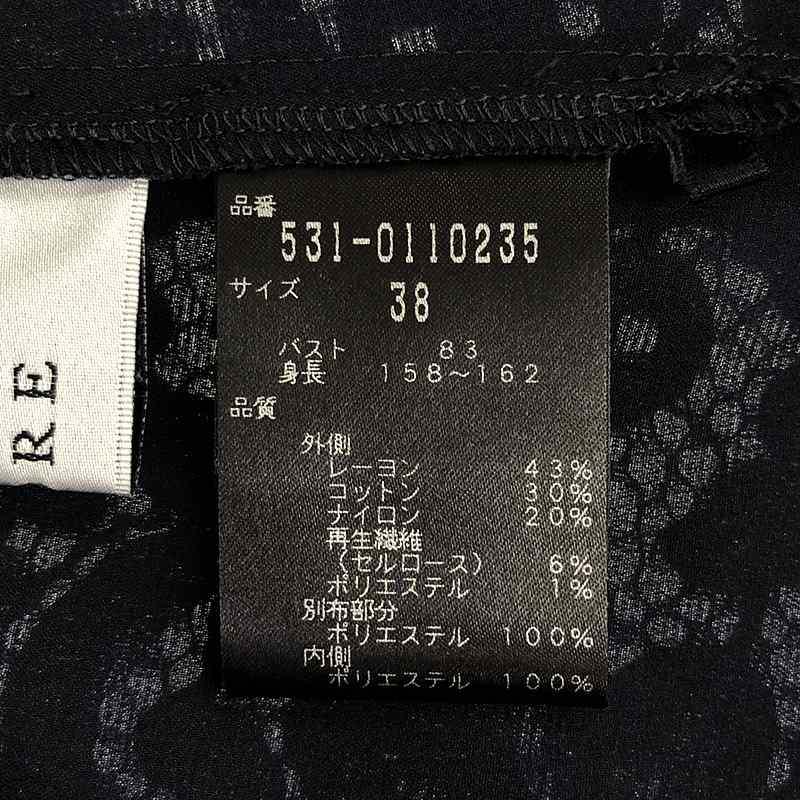 ADORE / アドーア ボールドコードレースブラウス