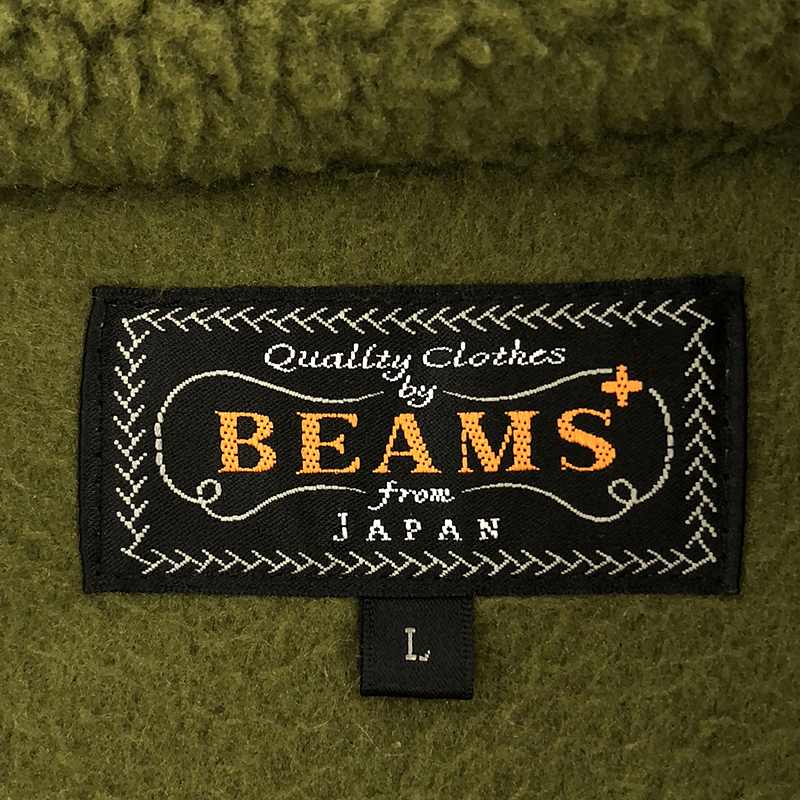 BEAMS PLUS / ビームスプラス フリース ミリタリー ジップ ブルゾン