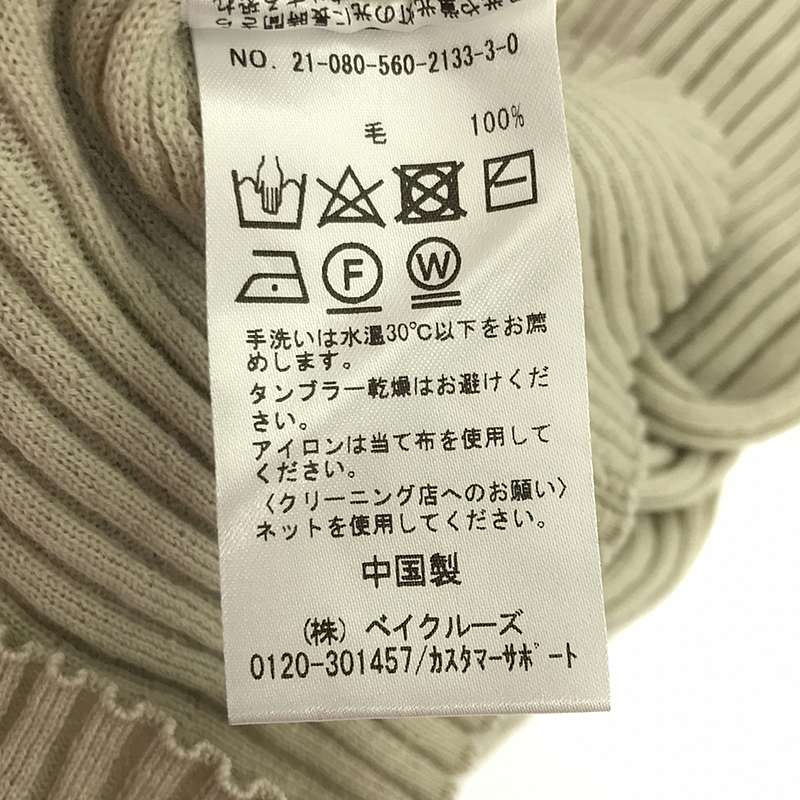 L'Appartement / アパルトモン WIDE Rib Knit タートルネックニット