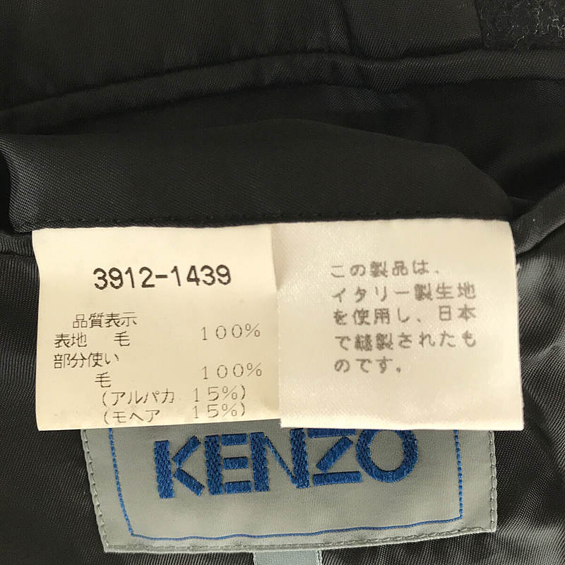 KENZO / ケンゾー アルパカ ウール ドッキング 切替 ステッチワーク シングルブレスト ジャケット