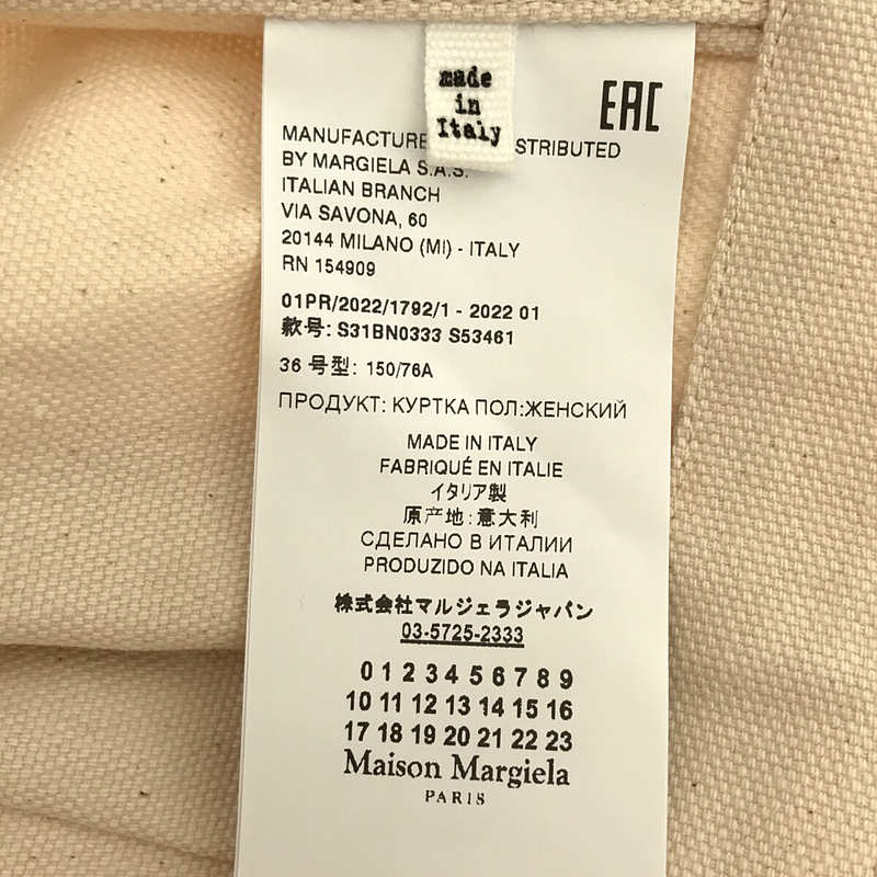 Maison Margiela / メゾンマルジェラ レースディティール コットンキャンバス ジャケット