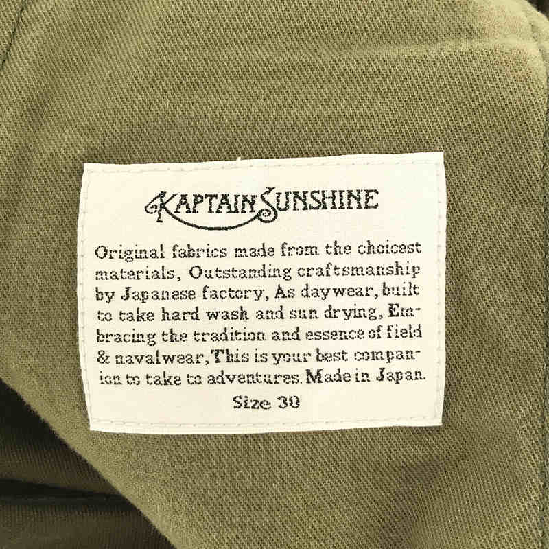 Kaptain Sunshine / キャプテンサンシャイン Armee Cargo Pants グルカ ミリタリー カーゴ パンツ