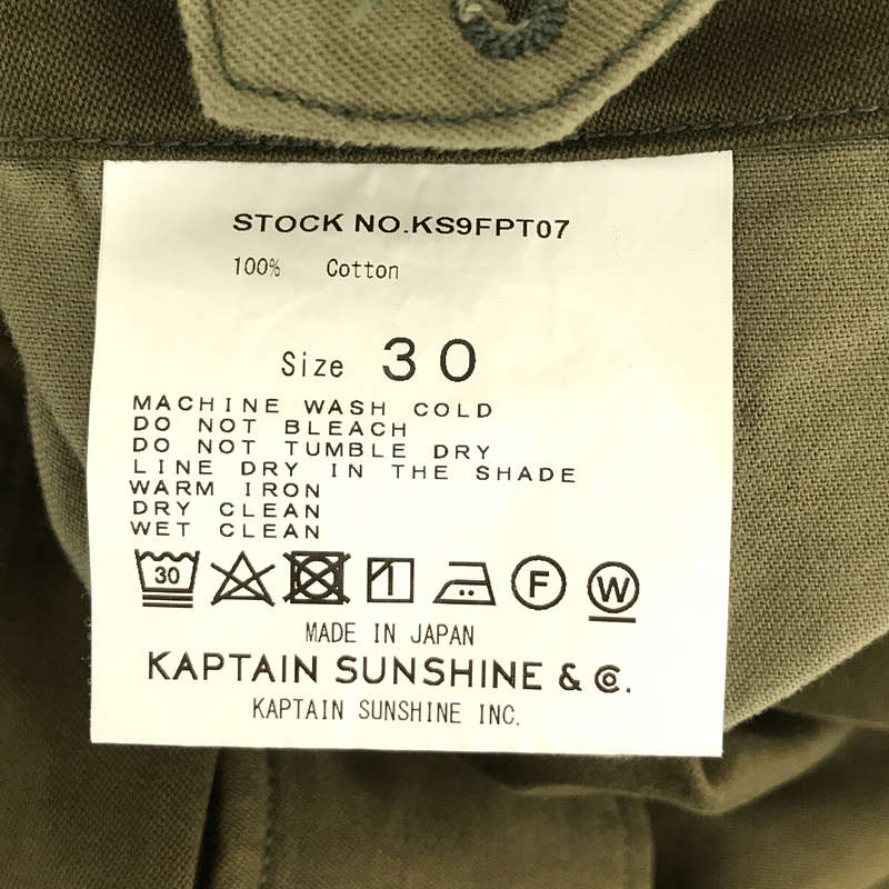 Kaptain Sunshine / キャプテンサンシャイン Armee Cargo Pants グルカ ミリタリー カーゴ パンツ