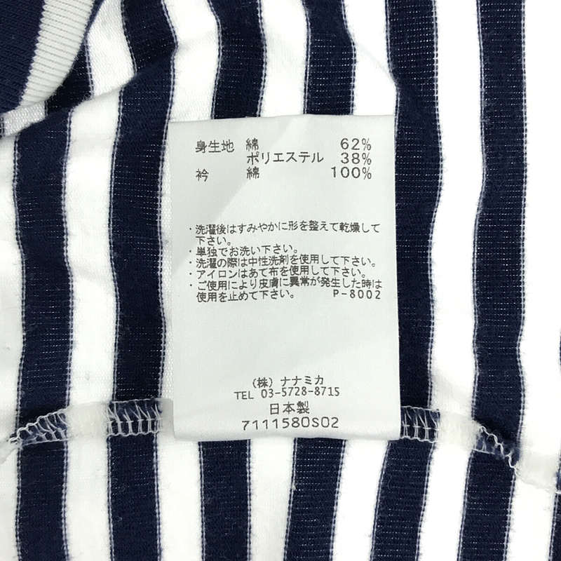 nanamica / ナナミカ SUHS850 COOLMAX ボーダーTシャツ