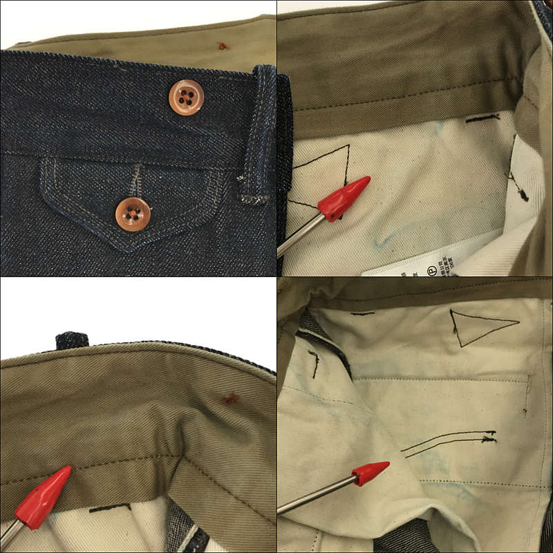 RRL / ダブルアールエル 裾ダブル シンチバック デニムパンツ