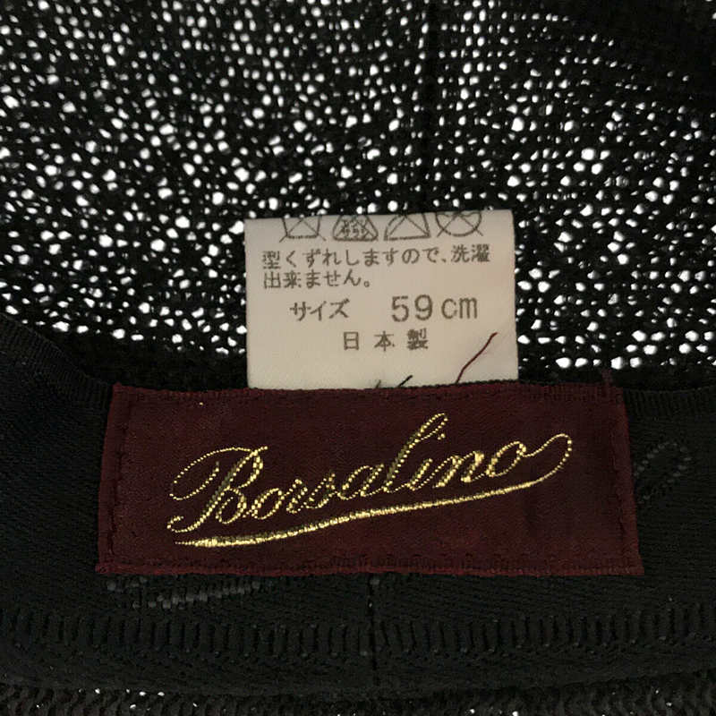 Borsalino / ボルサリーノ リボン 中折れハット 麦わら帽子