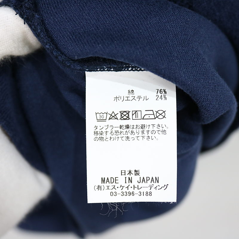 Arvor Maree / アルボーマレー セーラー2 パイルポロ 半袖ポロシャツ