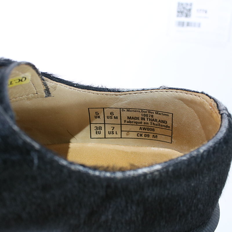 Dr.Martens / ドクターマーチン ハラコ 3ホールレザーシューズ