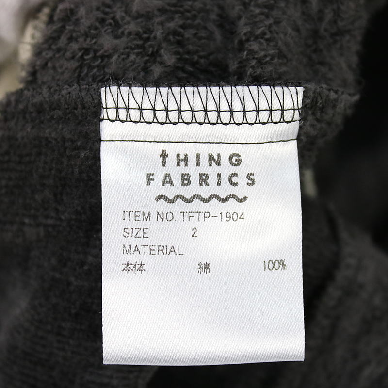 THING FABRICS / シングファブリックス パイルジップアップパーカー