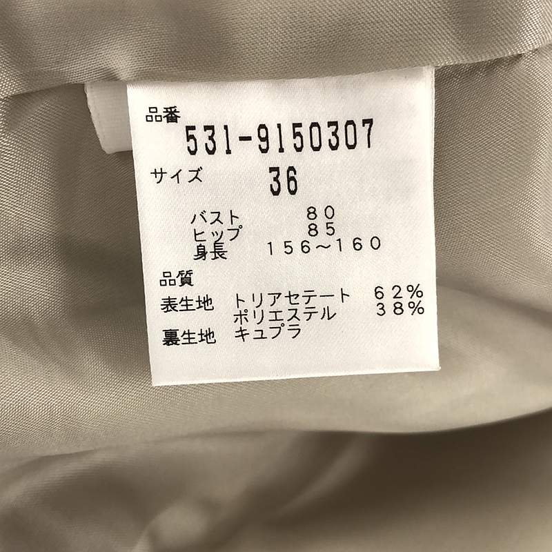 ADORE / アドーア ドライハイツイストノーカラージャケット