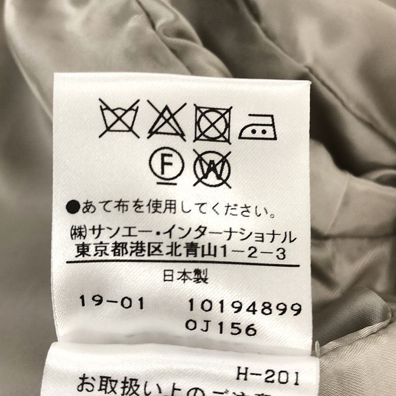 ADORE / アドーア ドライハイツイストノーカラージャケット