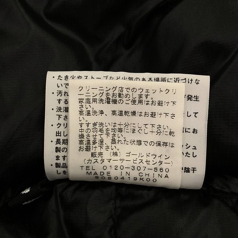 THE NORTH FACE / ザノースフェイス ACONCAGUA HOODIE アコンカグア フーディーダウンジャケット