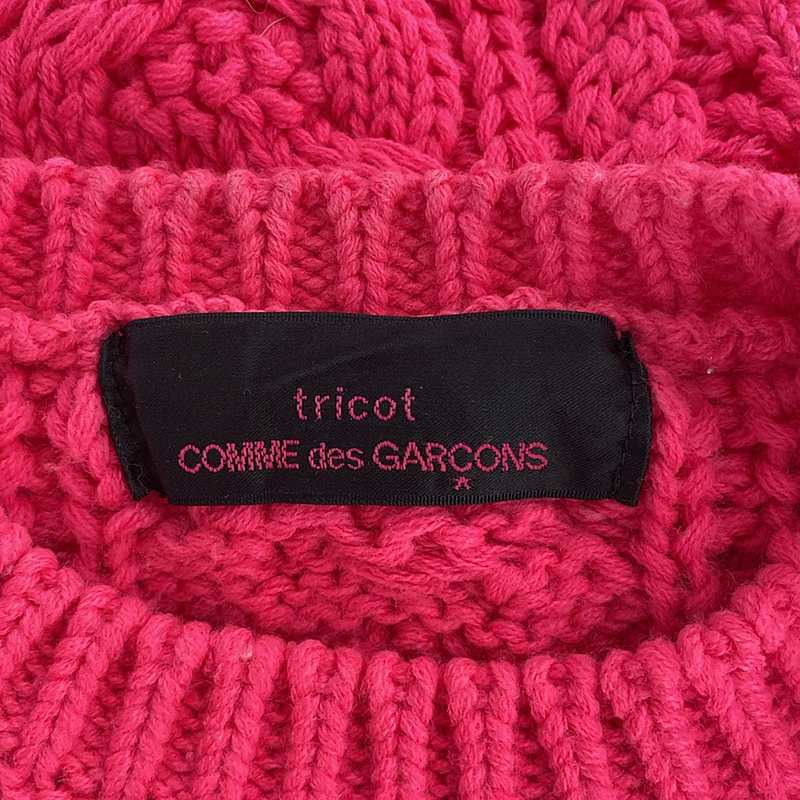 tricot COMME des GARCONS / トリココムデギャルソン ポンポンケーブルニット