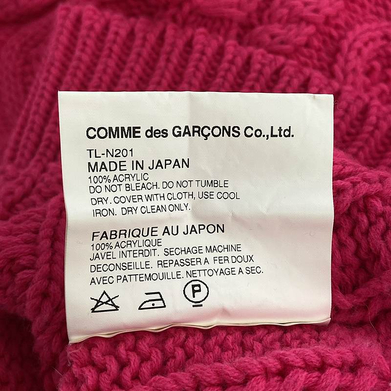 tricot COMME des GARCONS / トリココムデギャルソン ポンポンケーブルニット