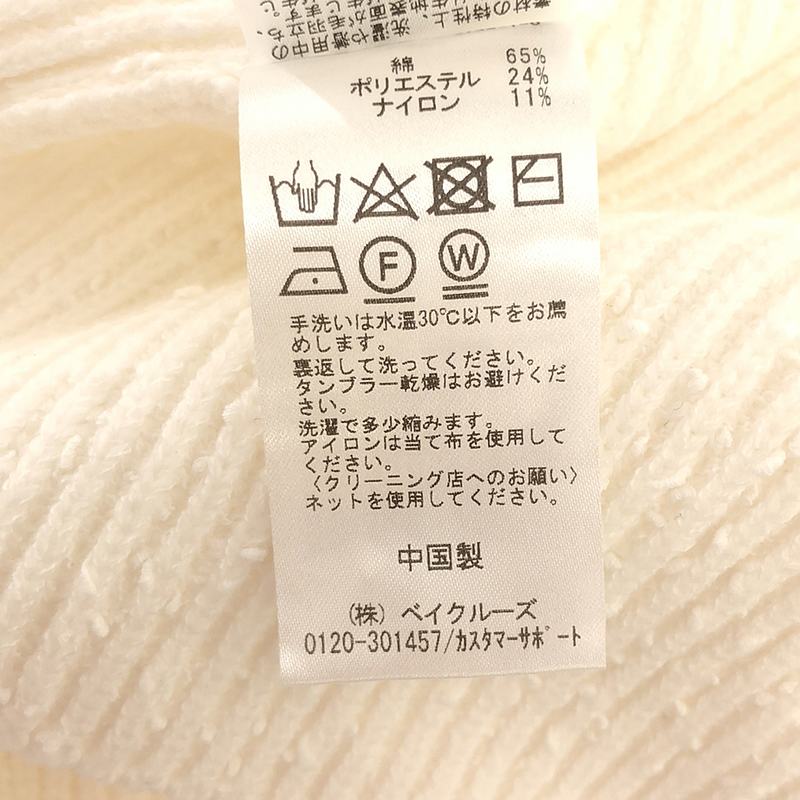 IENA / イエナ ショート丈ネッププルオーバー