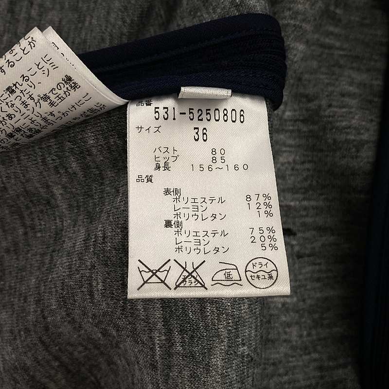 ADORE / アドーア ノーカラーミディコート