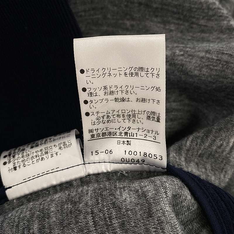 ADORE / アドーア ノーカラーミディコート