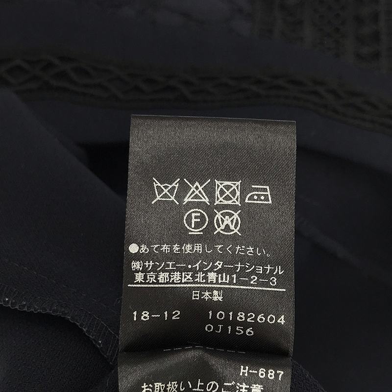 ADORE / アドーア フラワーコード レーススカート