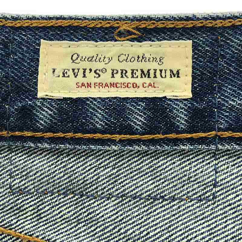 その他 別注 Levi’s 501 デニムパンツ