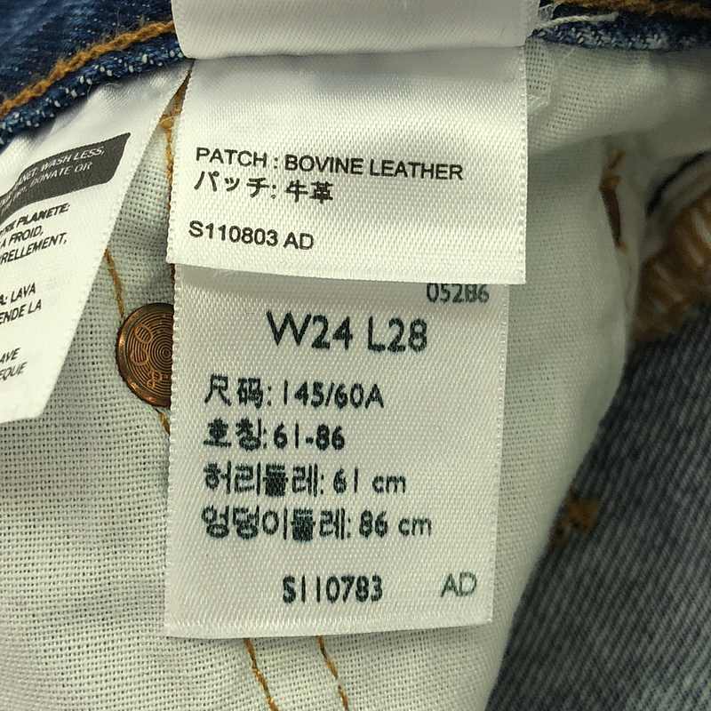 その他 別注 Levi’s 501 デニムパンツ
