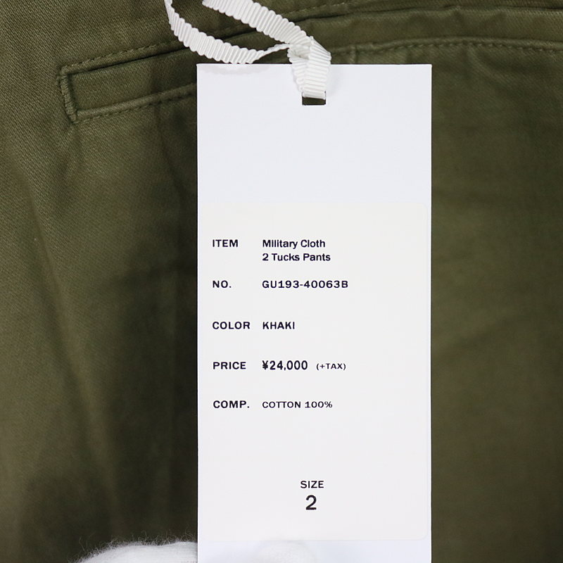 Graphpaper / グラフペーパー Military Cloth Two Tucks Pants ミリタリークロスツータックパンツ khaki