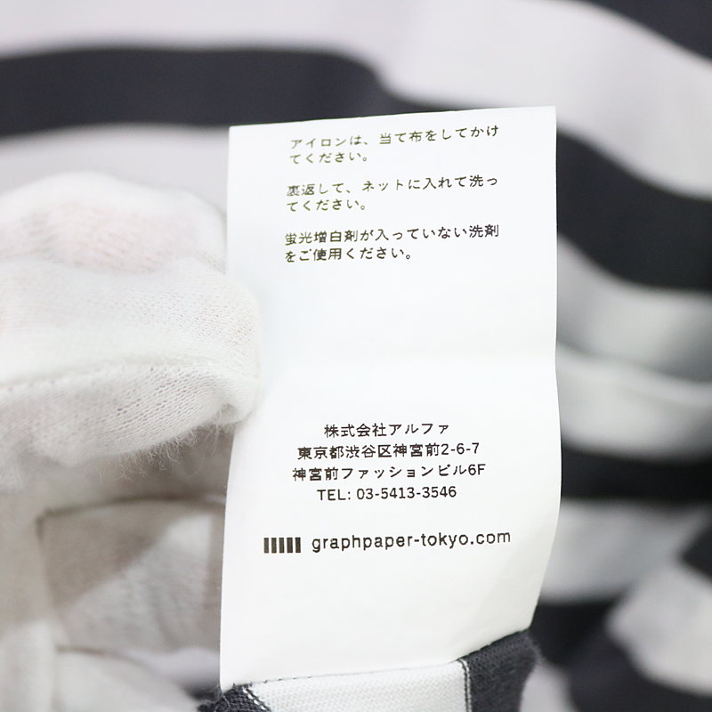 Graphpaper / グラフペーパー Border S/S Pocket Tee 半袖ボーダーTシャツ