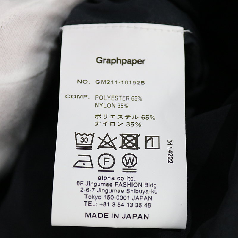 Graphpaper / グラフペーパー Garment Dyed Shop Coat ガーメントダイ ショップコート