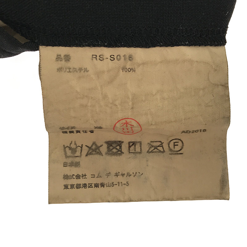 COMME des GARCONS COMME des GARCONS / コムコム ポリ縮絨 タック イージースカート