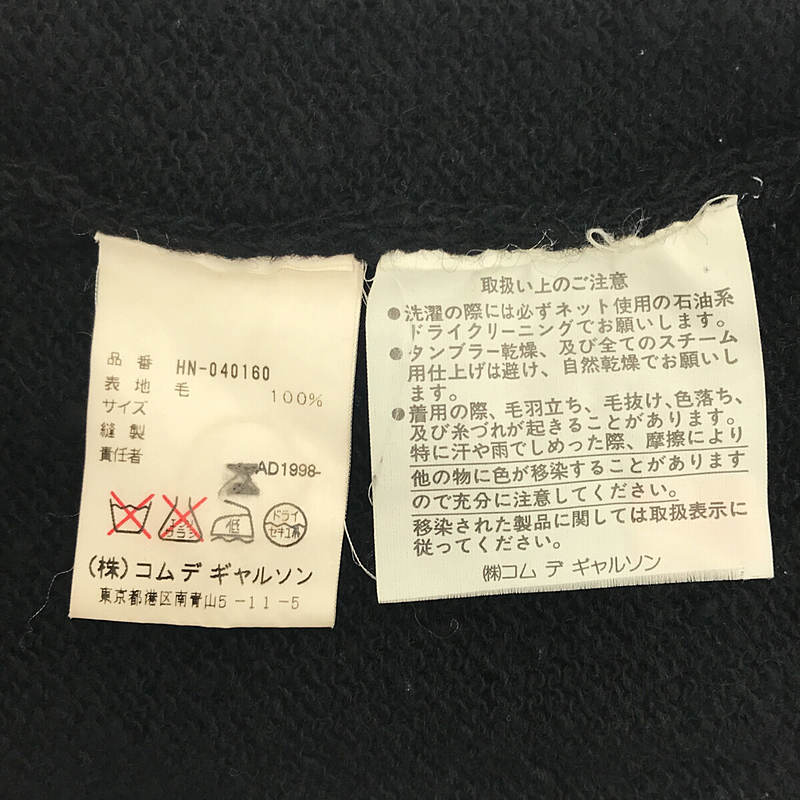 COMME des GARCONS HOMME / コムデギャルソンオム シェルボタン ウールニットカーディガン