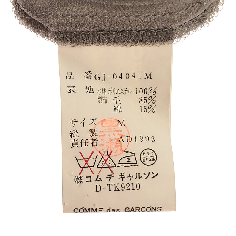COMME des GARCONS / コムデギャルソン 異素材 ウール 切替 シースルー シャツ ブラウス